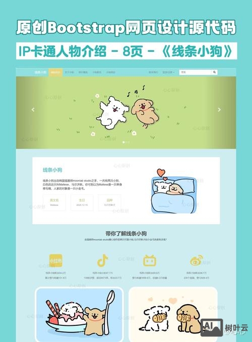 手机如何固定网页大小