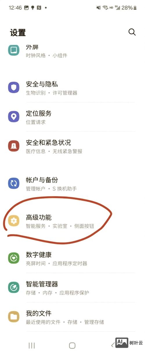手机如何固定网页大小