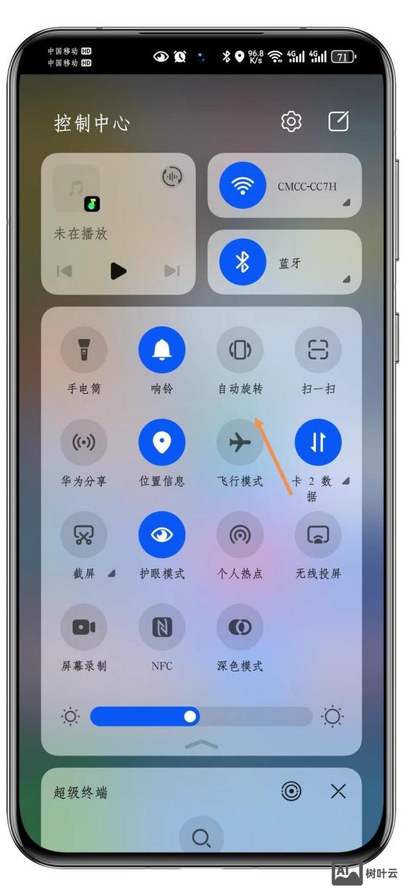 手机如何固定网页大小