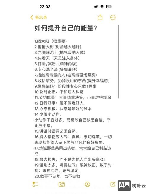 如何快速提高自然排名