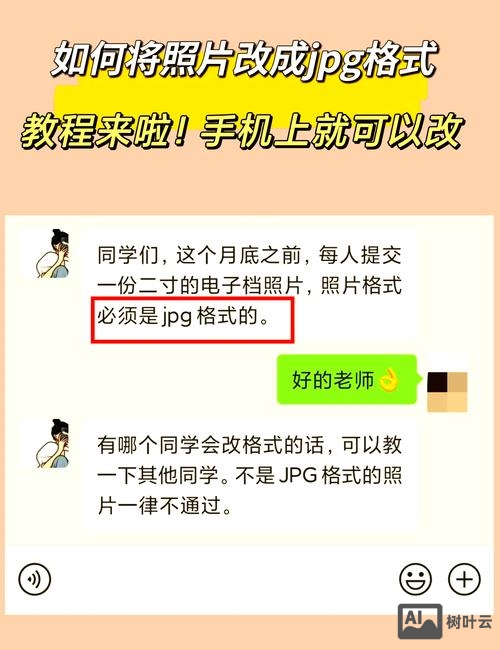 dede 手机模板如何生成