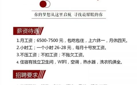 阿里巴巴杭州西溪招聘，有哪些岗位在招？