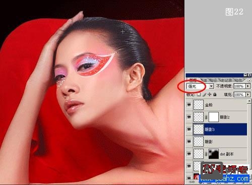 脸部红色 如何ps变白