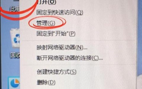 15秒关机命令是什么？