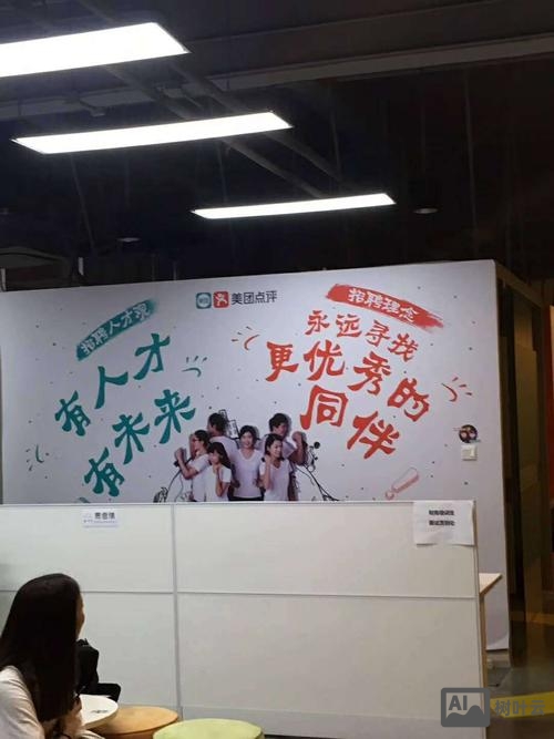 新美大校园招聘官网