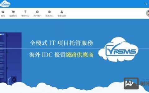 美国VPS如何申请备案?