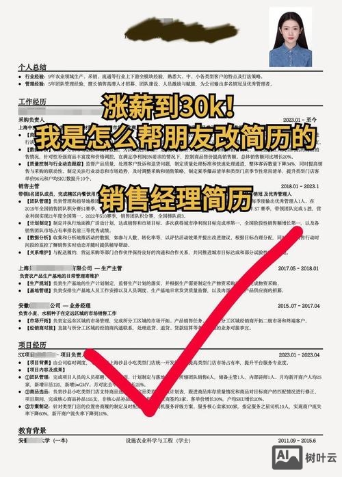 智联招聘简历如何下架