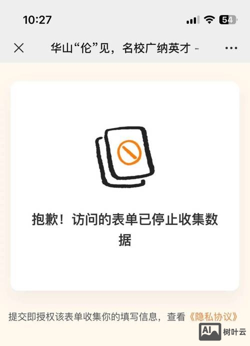 vfp退出表单命令