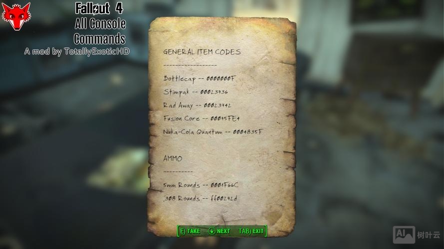 辐射4 命令 代码