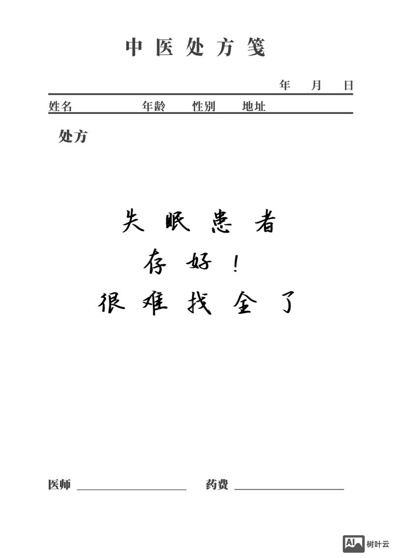 如何找回丢失的良心