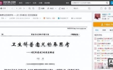 良心丢了真能找回吗？