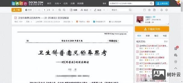 如何找回丢失的良心