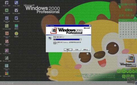 Windows关机立即命令是什么？