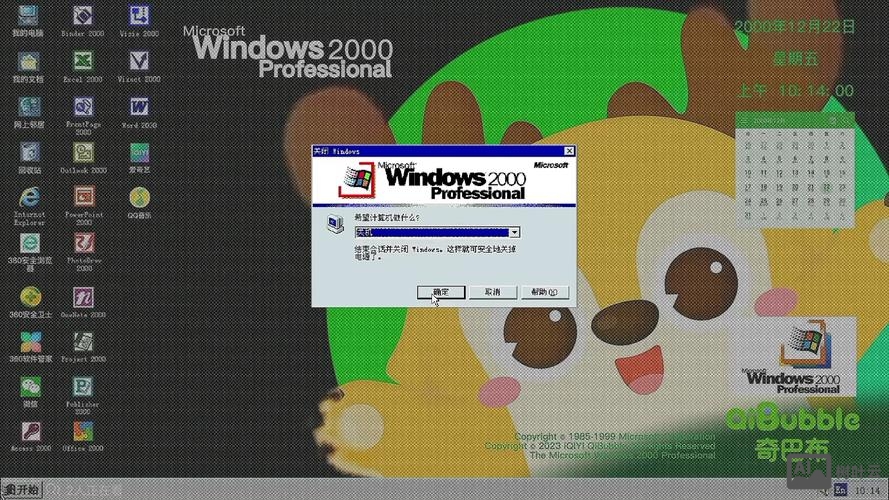 windows关机立即命令