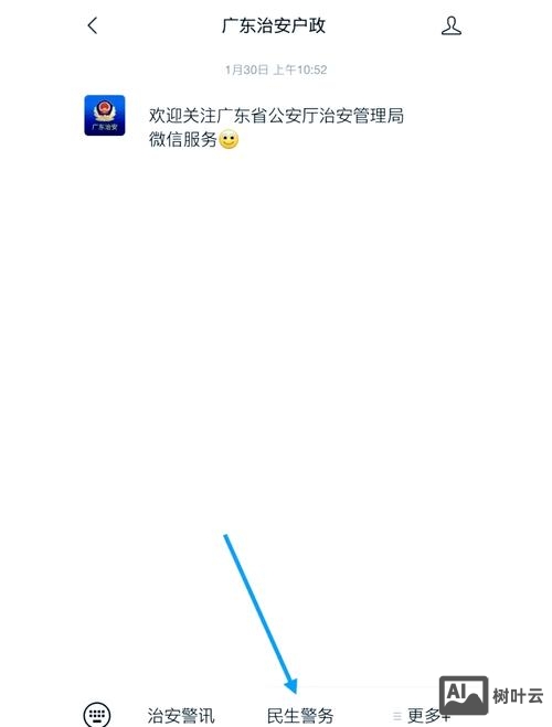 如何查询公司备案地址