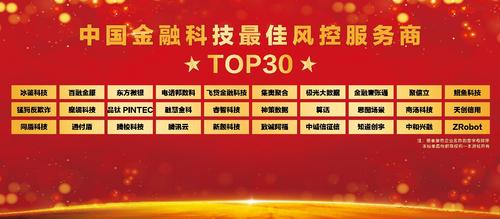 北京融数金服招聘信息