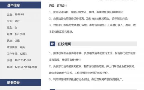 智联招聘如何查看我的简历？