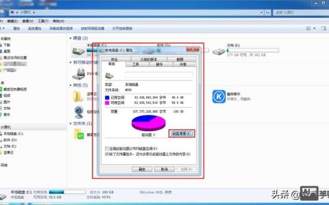 如何彻底清空主机内容不留痕迹？