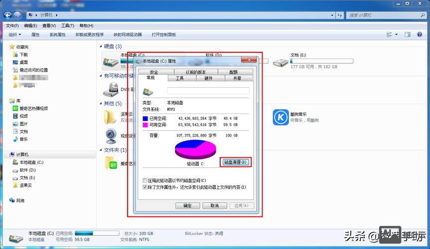 如何清空主机内容