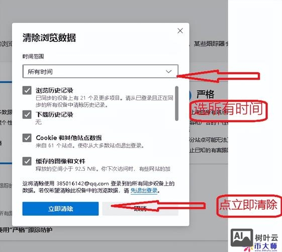 如何清空主机内容