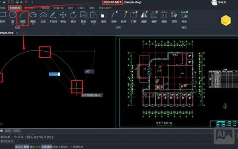 CAD画弧线命令有哪些?如何快速绘制?
