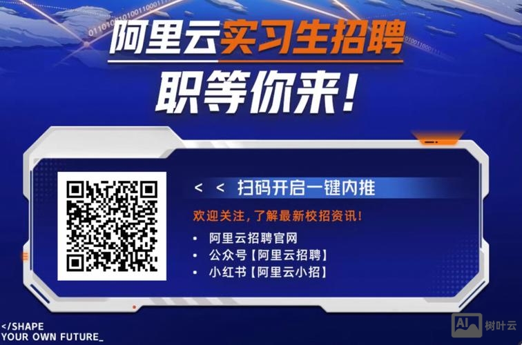 运维数据工程师招聘