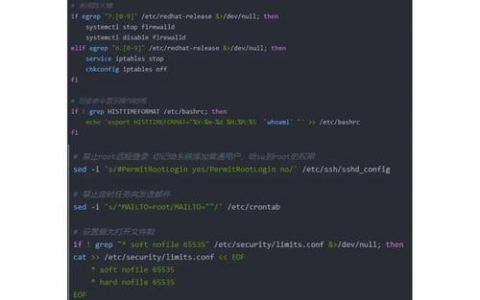 mac shell终端命令有哪些常用技巧？