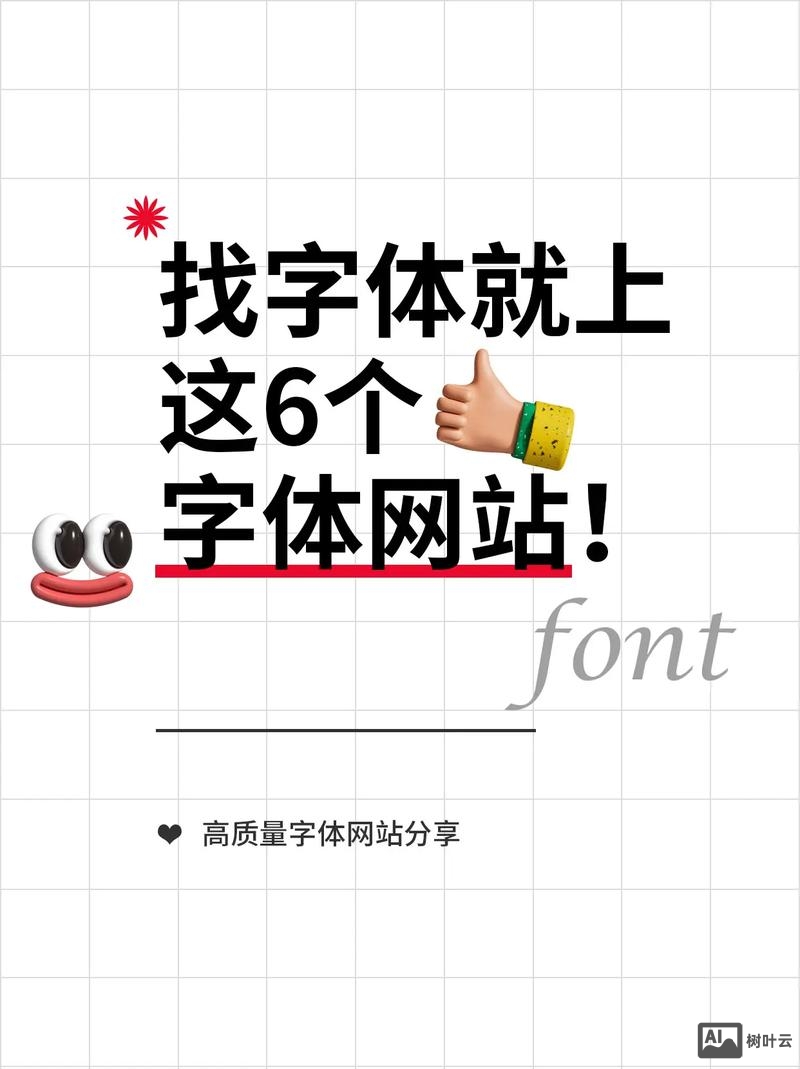 如何做文字网站