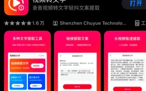 如何快速搭建文字网站？