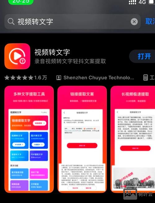 如何做文字网站