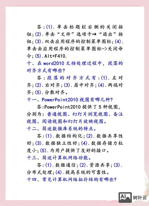 vf 删除字段命令