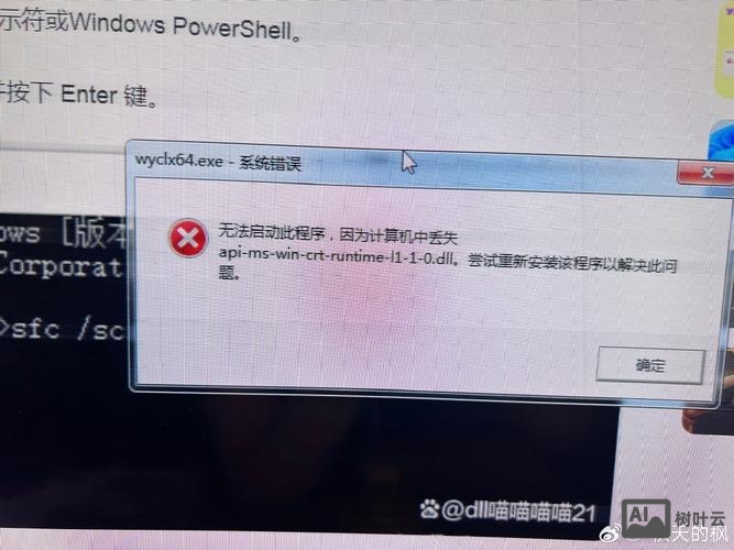 电脑运行命令没有