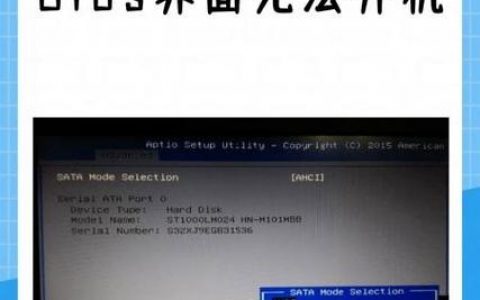 电脑运行命令找不到怎么办?