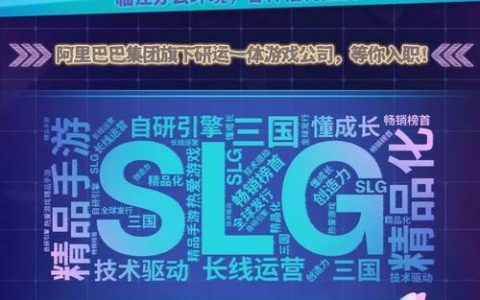 阿里教育事业部招聘,哪些岗位值得关注?