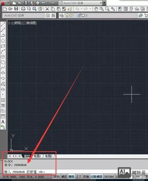cad如何取消命令