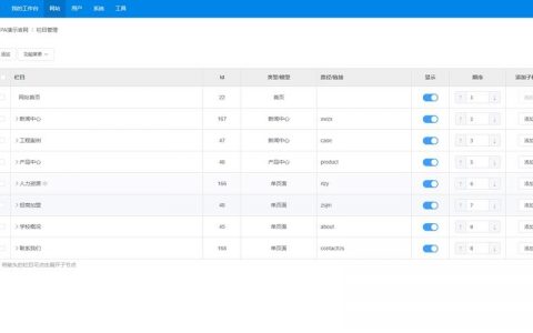 建站代码上传步骤有哪些？