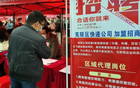 中移物联网内部招聘，有哪些岗位？