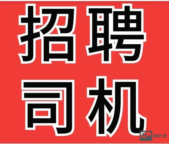 乐视无人驾驶汽车招聘