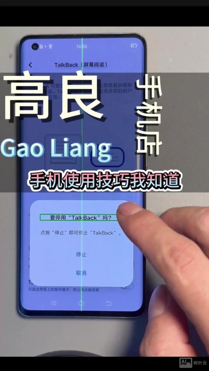 无命令如何破解