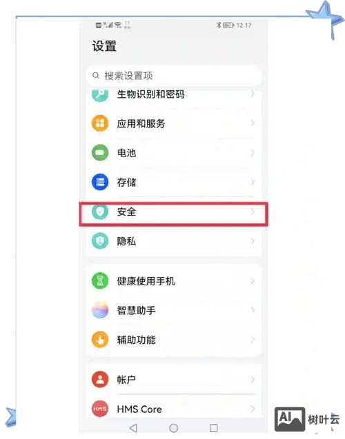 无命令如何破解