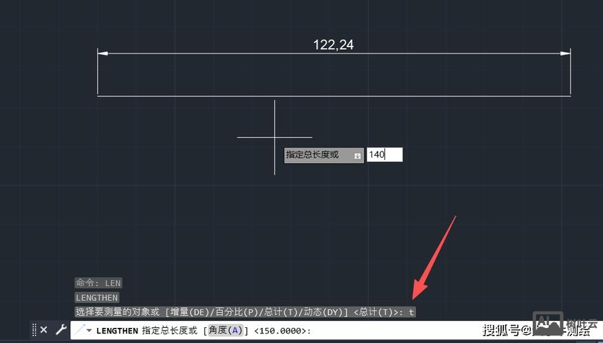 cad直线命令角度