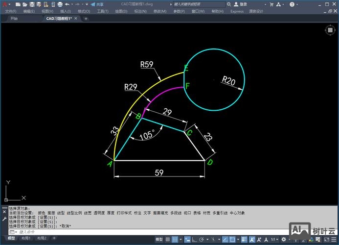 cad直线命令角度