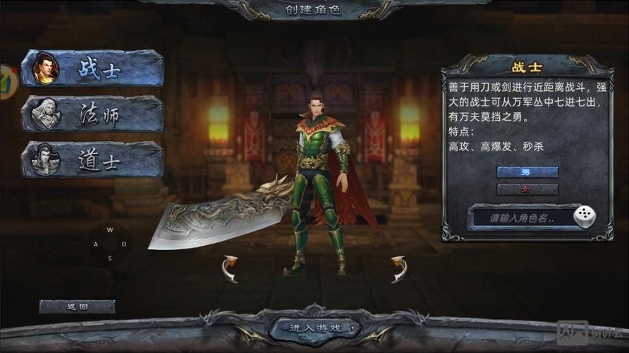 传奇会员命令脚本