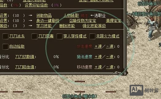 传奇会员命令脚本