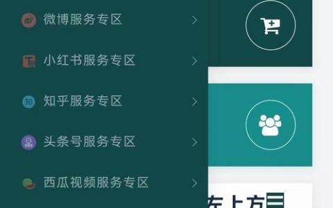 视频通用代码怎么添加？