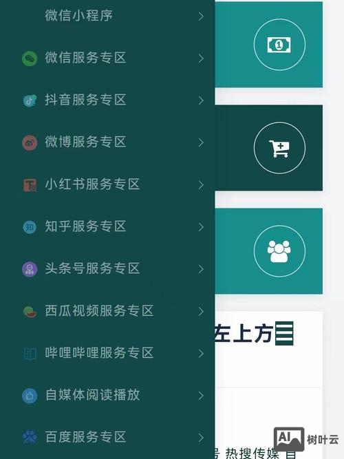 如何添加视频通用代码