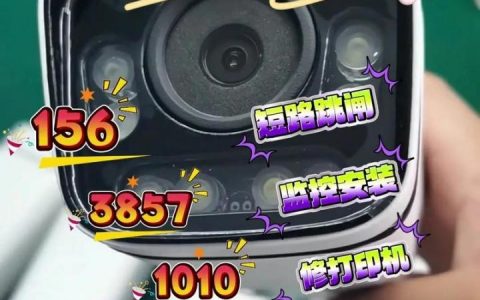 石家庄打印机维修招啥样人?待遇如何?