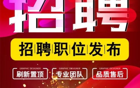 58招聘怎么发消息？直接操作步骤是什么？