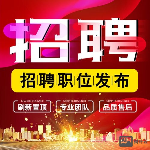 58招聘怎么发消息