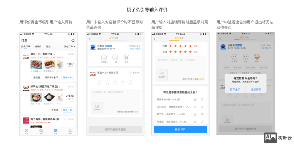 网页设计如何评价
